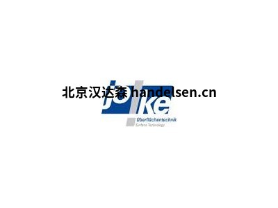 德國(guó)JOKE拋光、研磨器及備品備件型號(hào)分類