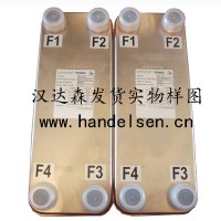 德國(guó)Funke-釬焊板式換熱器GPLK系列技術(shù)資料