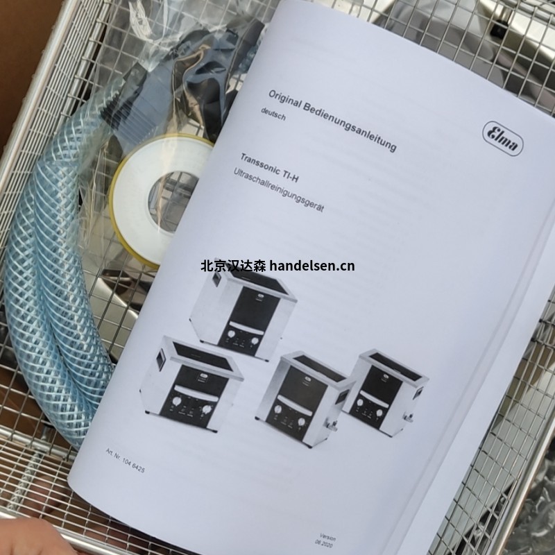 德國Elma多頻超聲波清洗機TI-H20 MF2技術參數(shù)