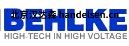 BEHLKE開關德國貝克高壓開關晶體管優(yōu)勢供應