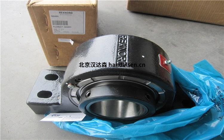 Rexnord 軸承、耦合器、齒輪驅(qū)動(dòng)等產(chǎn)品的區(qū)別