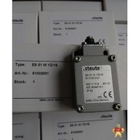 德國.steute安全鎖開關、腳踏開關