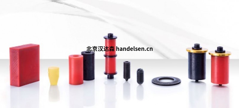 進口STEINEL彈簧，模具，導向裝置漢達森直供