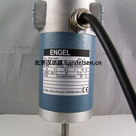 德國ENGEL永磁直流電機(jī)GNM2145C-G5現(xiàn)貨 src=http://m.e3-fitness.com/skin/m03skinBlue/image/nopic.gif
