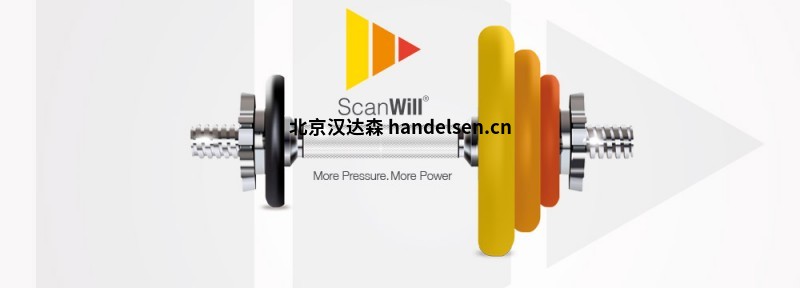 丹麥進(jìn)口供應(yīng)斯堪韋爾Scanwill復(fù)式運(yùn)動增壓器