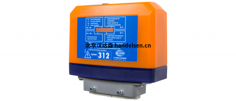 hbc無線接收器FSE 312系列無線接收器優(yōu)勢供應