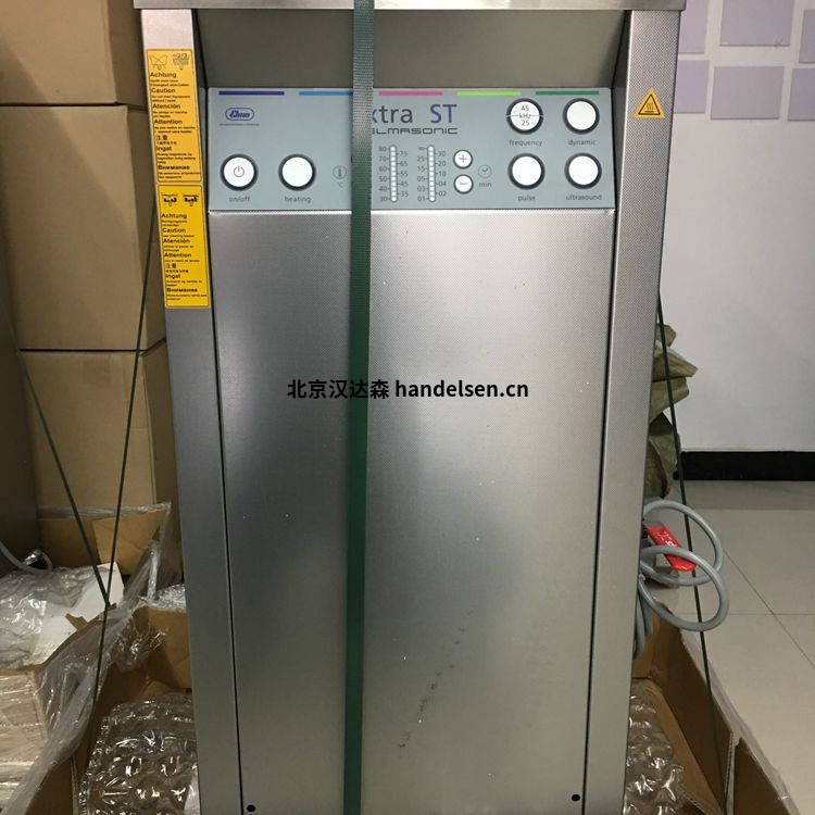  德國Elma超聲波清洗器xtra ST 800H技術參數(shù)