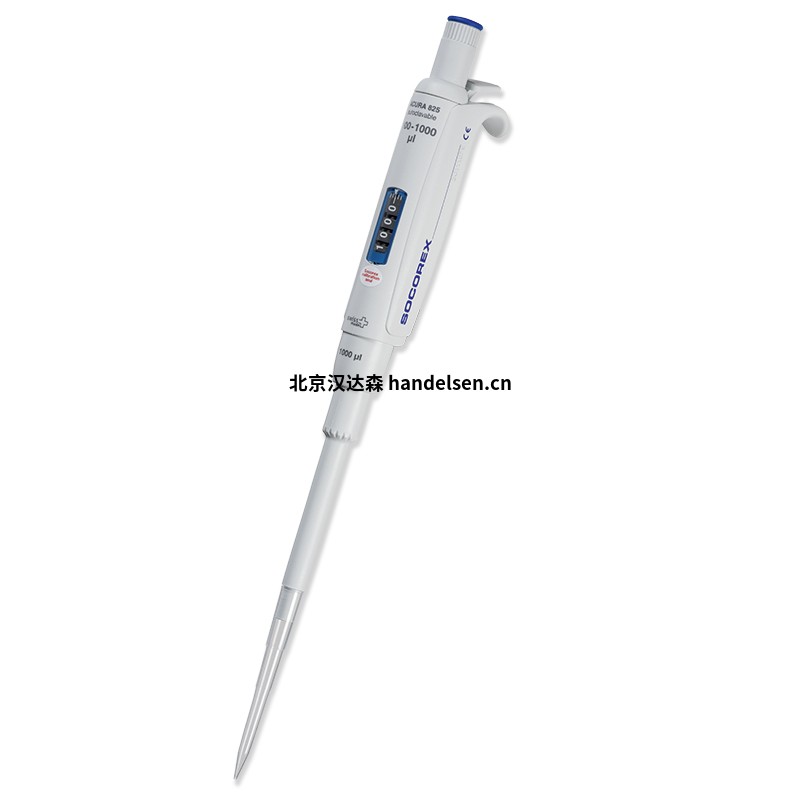 SocorexAcura ® 手動(dòng)825 手動(dòng)微量移液器