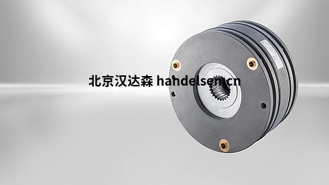 德國KENDRION 電梯技術(shù)制動(dòng)器海拔線介紹 海拔線