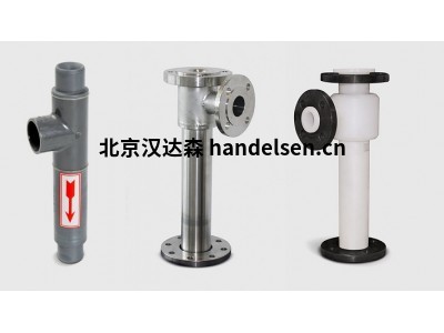 GEA Hilge 噴射泵，是用于運(yùn)送、壓縮或混合氣體、蒸氣、液體