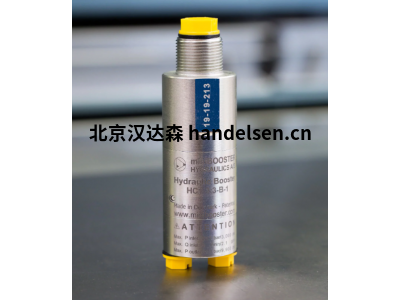miniBOOSTER液壓增壓器HC系列可達(dá) 5000 bar，400 l/min