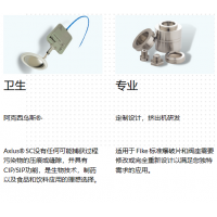 Fike高性能爆破片、Fike防爆片、Fike壓力活化裝置