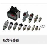 德國HYDAC 提供各種類型的傳感器，適用于各種行業(yè)領(lǐng)域