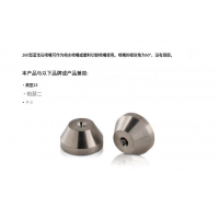 mvt水射流切割 Saphirdüse 259，260切割精度高