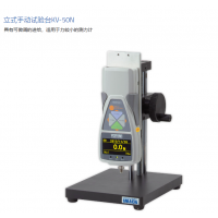 德國Schmidt 立式手動(dòng)試驗(yàn)臺(tái) KV-50N，最大負(fù)載 50 N