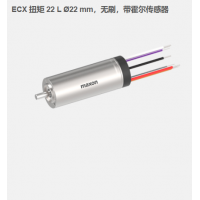 瑞典maxon ECX 扭矩 22 L ?22 mm，無(wú)刷電機(jī)，帶霍爾傳感器