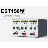 Delta Elektronika EST150直流電源，三路輸出，適合作為臺式電源
