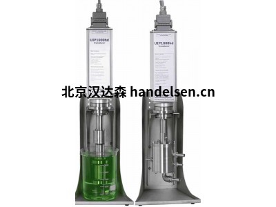 德國Hielscher UIP1000hdT超聲波勻質(zhì)機功能強大適應性強
