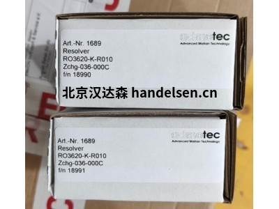 ADMOTEC旋轉(zhuǎn)變壓器 RO3620-K-R010型號(hào)瑞士原廠直供