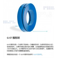 Kroll & Ziller G-ST楔形環(huán)，由兩個(gè)殼體和一個(gè)橡膠密封件組成的組件