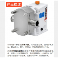 Inoxpa離心泵，Inoxpa容積泵，Inoxpa轉子泵，Inoxpa螺桿泵
