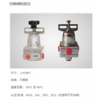 Sitecna 切換閥和背壓，AISI316L 1/4“氣動(dòng)開(kāi)關(guān)閥-SV和S3系列