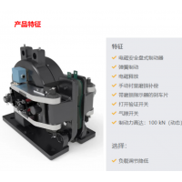 德國Stromag 2SA電磁盤式制動器，制動力100,000 牛頓