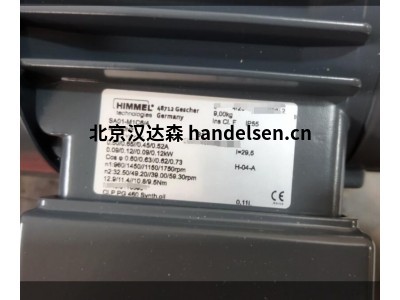 德國HIMMEL蝸輪蝸桿減速電機 SA01-M1C6/4高扭矩輸出