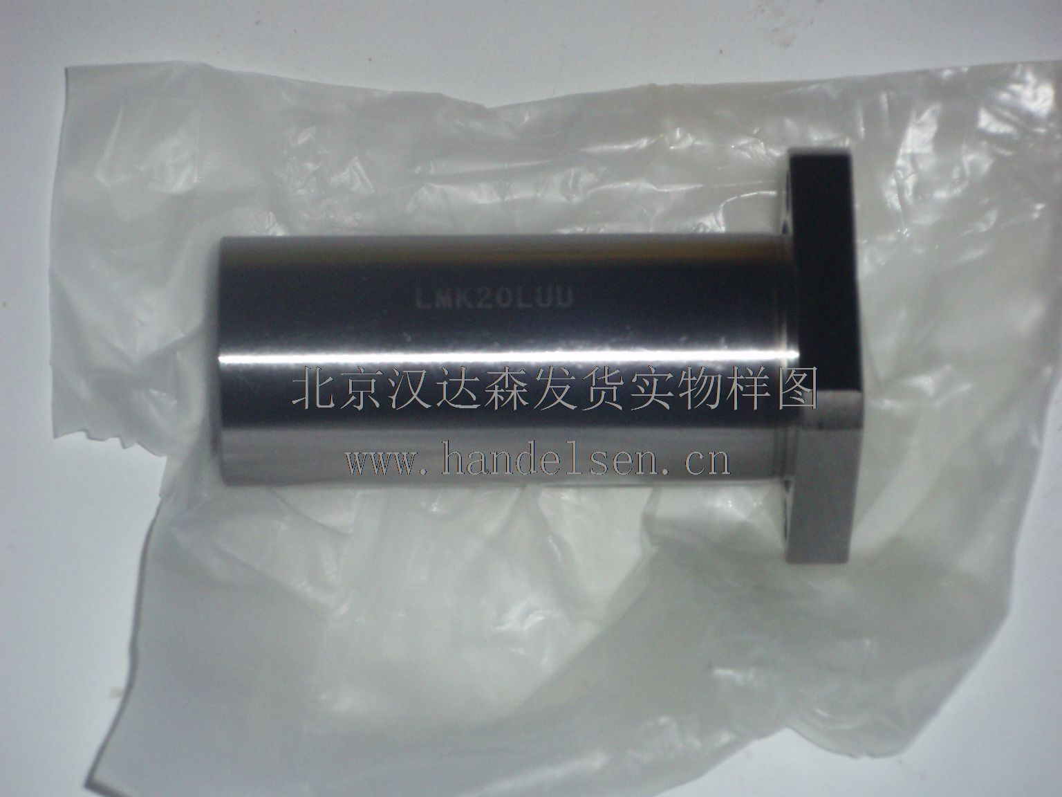 北京漢達森發(fā)貨實物樣圖