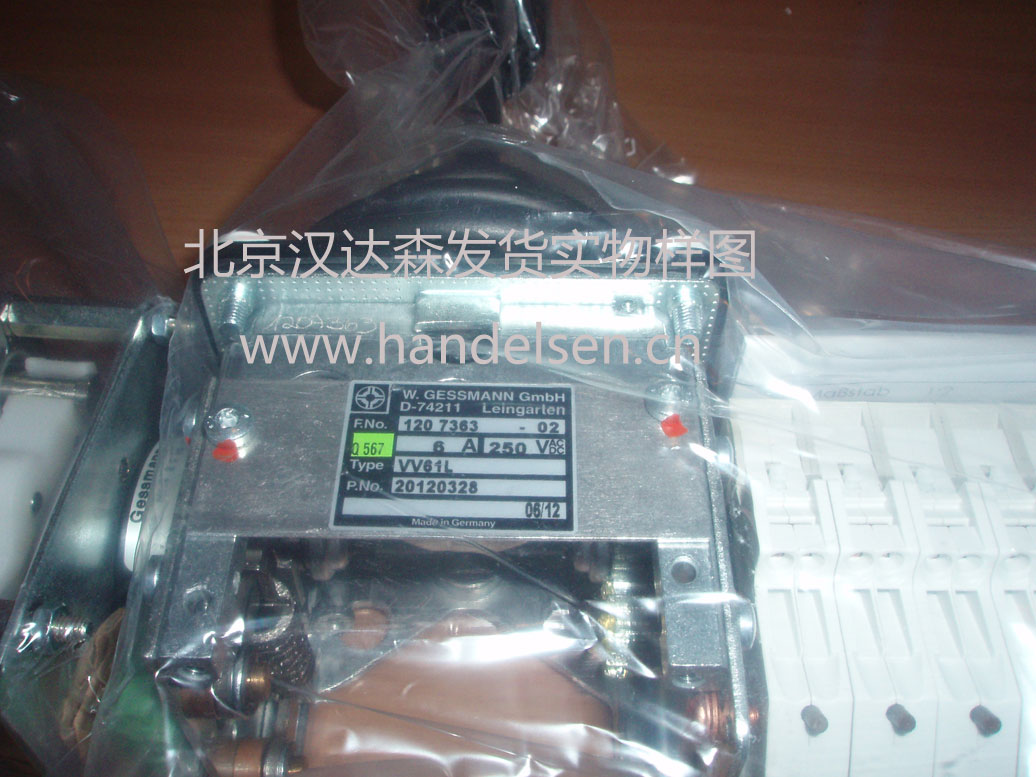 北京漢達(dá)森發(fā)貨實物樣圖